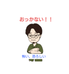 意外と知らない！？東京都の方言スタンプ（個別スタンプ：7）