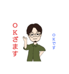 意外と知らない！？東京都の方言スタンプ（個別スタンプ：9）
