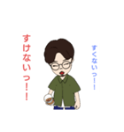 意外と知らない！？東京都の方言スタンプ（個別スタンプ：11）