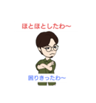 意外と知らない！？東京都の方言スタンプ（個別スタンプ：12）