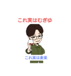 意外と知らない！？東京都の方言スタンプ（個別スタンプ：13）