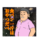 カロリーの神様〜メタボ神は残さない〜（個別スタンプ：3）