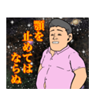 カロリーの神様〜メタボ神は残さない〜（個別スタンプ：9）