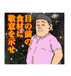 カロリーの神様〜メタボ神は残さない〜（個別スタンプ：10）