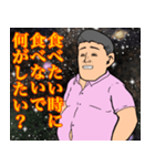 カロリーの神様〜メタボ神は残さない〜（個別スタンプ：13）