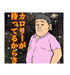 カロリーの神様〜メタボ神は残さない〜（個別スタンプ：15）