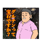 カロリーの神様〜メタボ神は残さない〜（個別スタンプ：23）