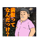 カロリーの神様〜メタボ神は残さない〜（個別スタンプ：27）