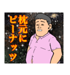 カロリーの神様〜メタボ神は残さない〜（個別スタンプ：31）