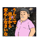 カロリーの神様〜メタボ神は残さない〜（個別スタンプ：34）