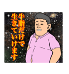 カロリーの神様〜メタボ神は残さない〜（個別スタンプ：37）