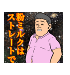 カロリーの神様〜メタボ神は残さない〜（個別スタンプ：40）