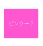 何色が好き？（個別スタンプ：11）