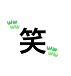 率直に言うデカ文字スタンプ（個別スタンプ：14）