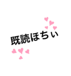 率直に言うデカ文字スタンプ（個別スタンプ：20）