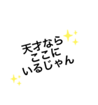 率直に言うデカ文字スタンプ（個別スタンプ：28）