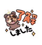 Kojiromaru＆Jubee5（個別スタンプ：3）