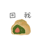 抹茶 (Mo-Cha)（個別スタンプ：6）