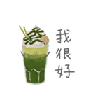 抹茶 (Mo-Cha)（個別スタンプ：7）