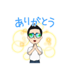 ヒロシ君ラインスタンプ（個別スタンプ：2）