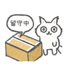 仲良し黒猫と白猫 日本語版（個別スタンプ：27）