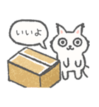 仲良し黒猫と白猫 日本語版（個別スタンプ：29）