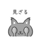 仲良し黒猫と白猫 日本語版（個別スタンプ：34）