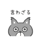 仲良し黒猫と白猫 日本語版（個別スタンプ：35）