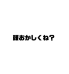 日常で使えるスタンプもあるやつ（個別スタンプ：4）