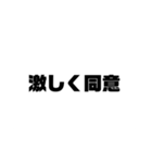 日常で使えるスタンプもあるやつ（個別スタンプ：13）