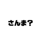 日常で使えるスタンプもあるやつ（個別スタンプ：15）