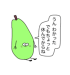 梨じゃない お前はラフランスだ（個別スタンプ：7）