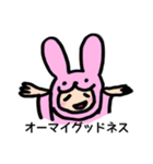 うさぐるみん（個別スタンプ：3）