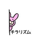 うさぐるみん（個別スタンプ：6）