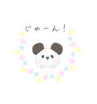 ぱんだ。もふこ。（個別スタンプ：4）