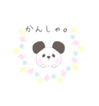 ぱんだ。もふこ。（個別スタンプ：12）