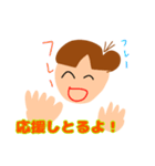 ちーはーの長崎弁でひとこと（個別スタンプ：1）