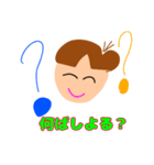 ちーはーの長崎弁でひとこと（個別スタンプ：2）
