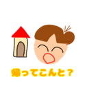 ちーはーの長崎弁でひとこと（個別スタンプ：4）