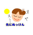 ちーはーの長崎弁でひとこと（個別スタンプ：5）