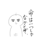 しら・たまこ（個別スタンプ：1）
