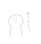 しら・たまこ（個別スタンプ：2）