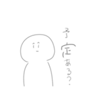 しら・たまこ（個別スタンプ：4）