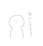 しら・たまこ（個別スタンプ：5）
