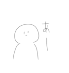 しら・たまこ（個別スタンプ：11）