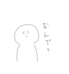 しら・たまこ（個別スタンプ：15）