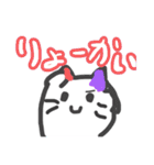 ねこたぴすたんぷ（個別スタンプ：4）