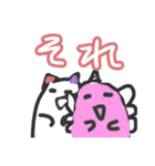 ねこたぴすたんぷ（個別スタンプ：5）