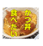 【丼】どんぶり飯☆自由メッセージ（個別スタンプ：3）