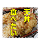 【丼】どんぶり飯☆自由メッセージ（個別スタンプ：4）